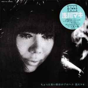 Maki Asakawa – Some Years Parst (2021, Vinyl) - Discogs