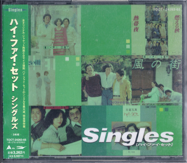 Hi-fi Set – Singles (1999, CD) - Discogs