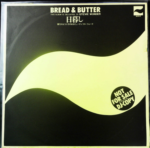 Bread & Butter – Images (1973, Vinyl) - Discogs