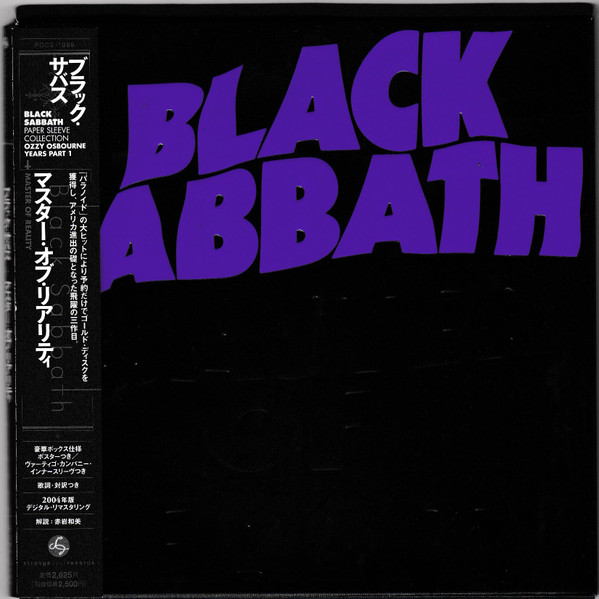 Black Sabbath – Master Of Reality (2007, Paper Sleeve, CD) - Discogs