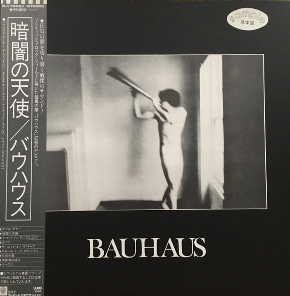 Bauhaus – In The Flat Field (1981, Vinyl) - Discogs