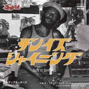 The Upsetters – Sun Is Shining (2016, Vinyl) - Discogs