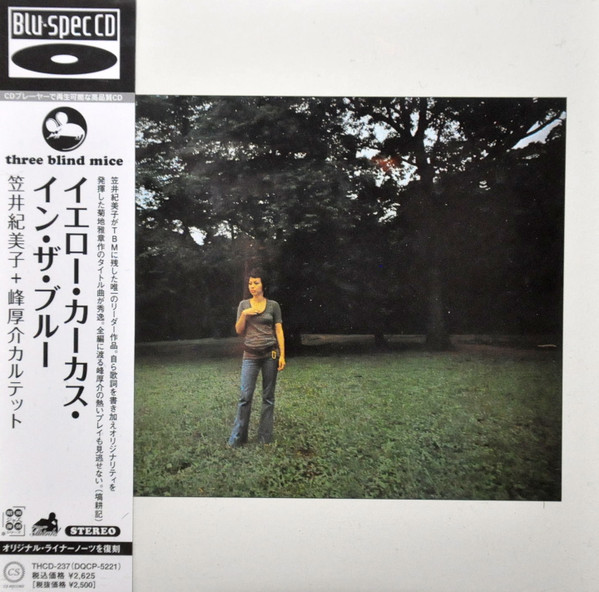 baixar álbum Kimiko Kasai With The Kosuke Mine Quartet - Yellow Carcass In The Blue