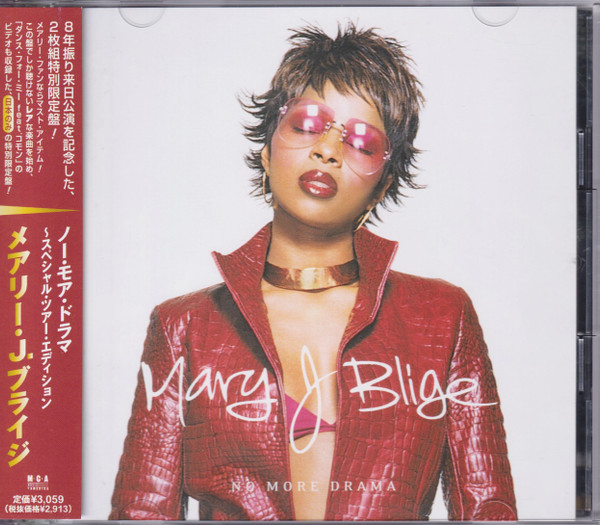 Mary J. Blige – No More Drama (Special Tour Edition) (2002, CD 