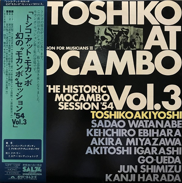 Toshiko Akiyoshi – Toshiko At Mocambo - The Historic Mocambo Session'54  Vol.3 (1976