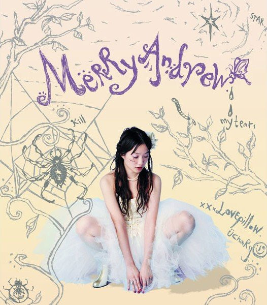 安藤裕子 – Merry Andrew (2015, Vinyl) - Discogs