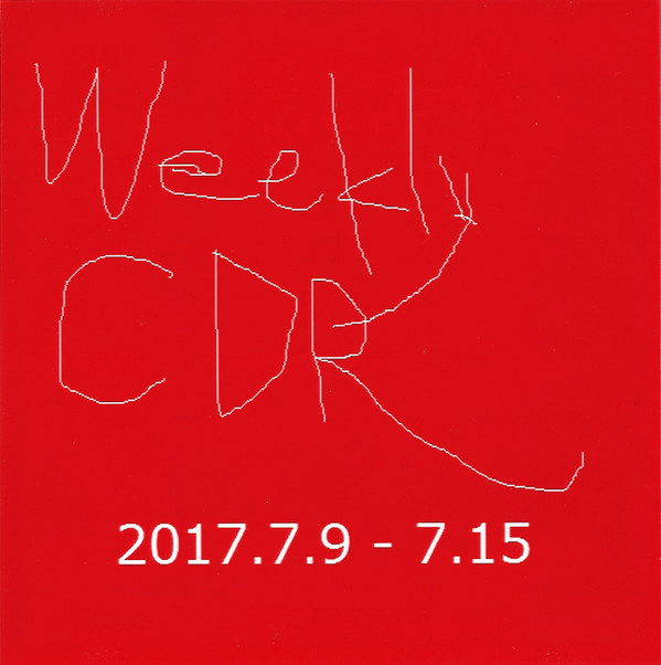 descargar álbum CDR - Weekly CDR 1779 715