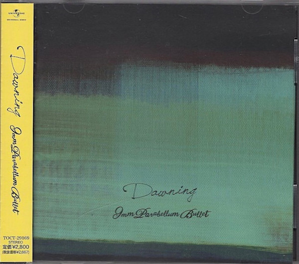 9mm Parabellum Bullet – Dawning (2013, CD) - Discogs