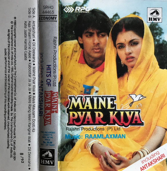 Maine Pyar Kiya cassette cover