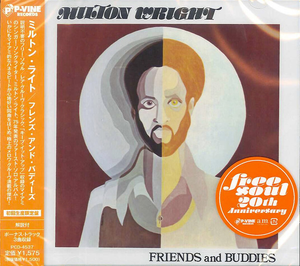 当店限定販売】 洋楽 MILTON BUDDIES AND FRIENDS - WRIGHT 洋楽 