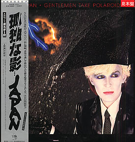 Japan – Gentlemen Take Polaroids u003d 孤独な影 (1980