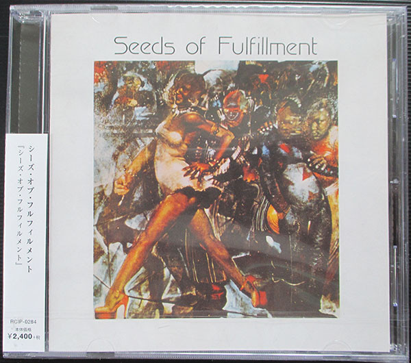 Seeds Of Fulfillment – Seeds Of Fulfillment (1981, Vinyl) - Discogs