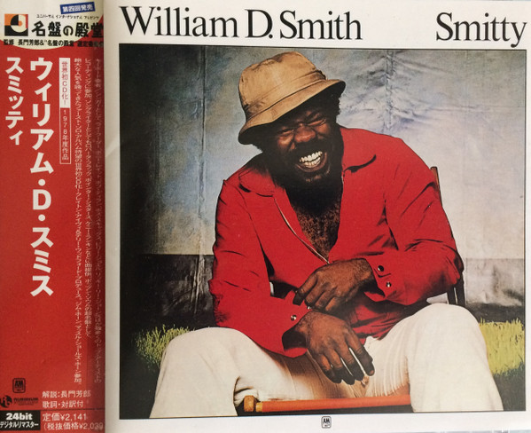 William D. Smith – Smitty (1978, Vinyl) - Discogs
