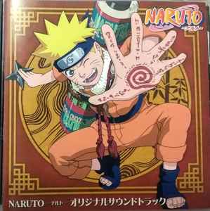 増田俊郎 Naruto ナルト オリジナルサウンドトラック Cd Discogs