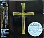 Cover of The Ozzman Cometh, 1997-11-06, CD