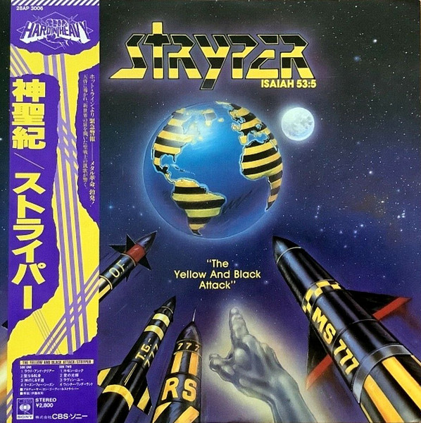 Stryper - The Yellow And Black Attack | Releases | Discogs