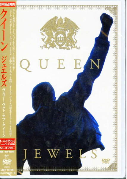 Queen - Jewels | Releases | Discogs