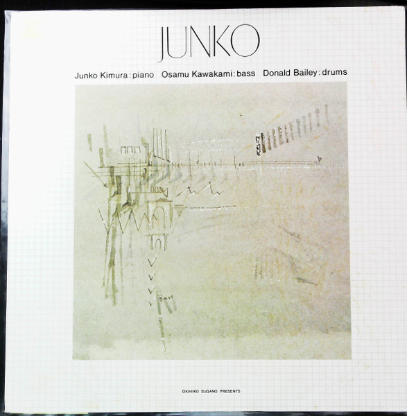 Junko Kimura – Junko (1976, White Label Background, Vinyl) - Discogs
