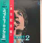 Cover of Scott 2 = スコット・ウォーカー・アルバム No. 2, 1970, Vinyl