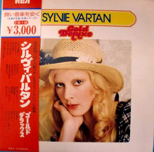 Sylvie Vartan – Sylvie Vartan (1979, Vinyl) - Discogs