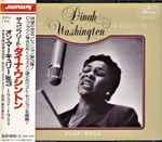 Cover of The Complete Dinah Washington On Mercury Vol.3 (1952-1954), 1988-07-05, CD