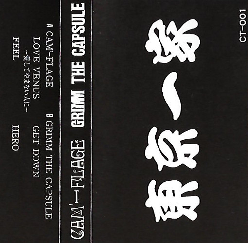 last ned album CamFlage Grimm The Capsule - 東京一家