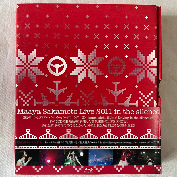 ビクターエンタテインメント 坂本真綾／Maaya Sakamoto Live 2011 in the silence 坂本真綾