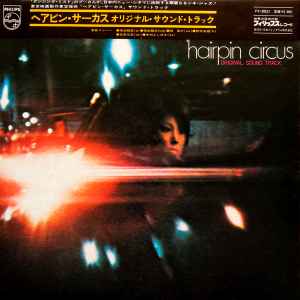 Hairpin Circus / A Short Story For Image (Original Sound Track) - Masabumi Kikuchi Sextet