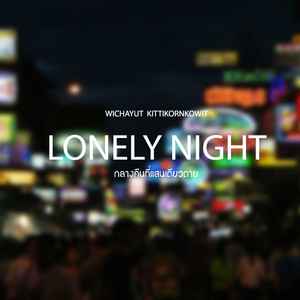 Wichayut Kittikornkowit - Lonely Night (กลางคืนที่แสนเดียวดาย)  album cover