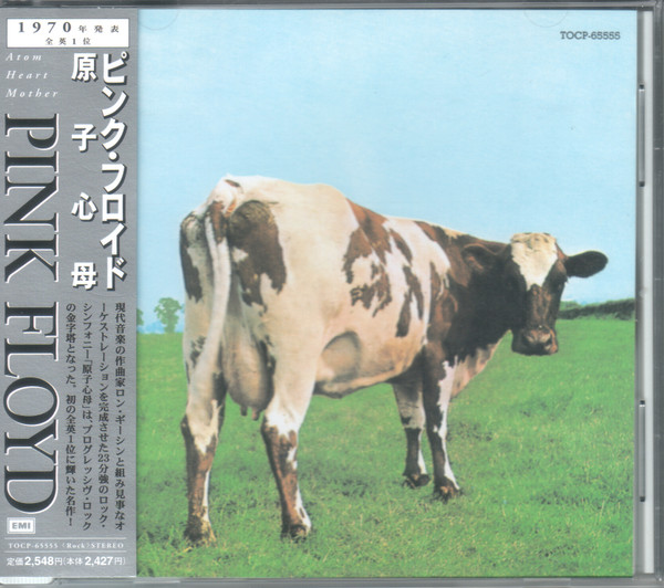 Pink Floyd – Atom Heart Mother (2000, CD) - Discogs