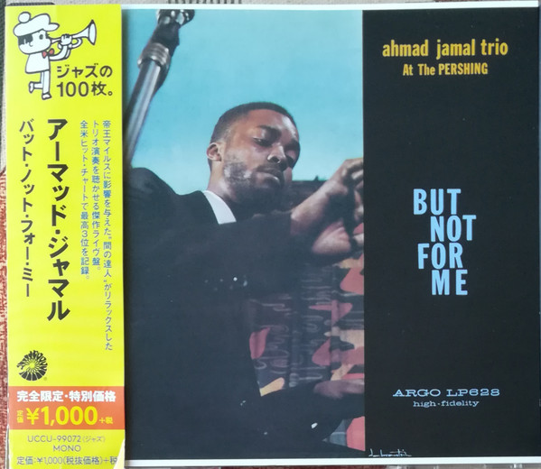 Ahmad Jamal Trio vinyl, 360 LP records & CD found on CDandLP