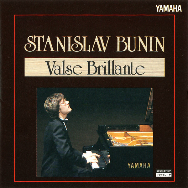 Stanislav Bunin – Valse Brillante (1988, Floppy Disk) - Discogs