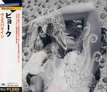 Björk – Vespertine (2006, CD) - Discogs