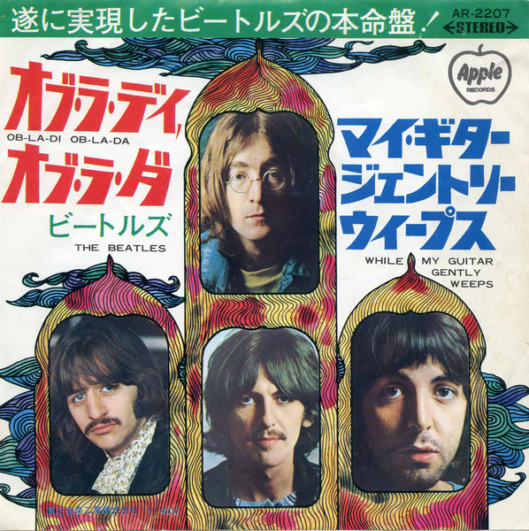 ビートルズ = The Beatles – オブ・ラ・ディ, オブ・ラ・ダ = Ob-La-Di 