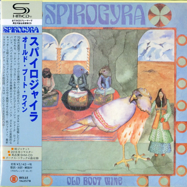 超格安一点 SPIROGYRA『OLD BOOT boot WINE』UKオリジナル Album レコード