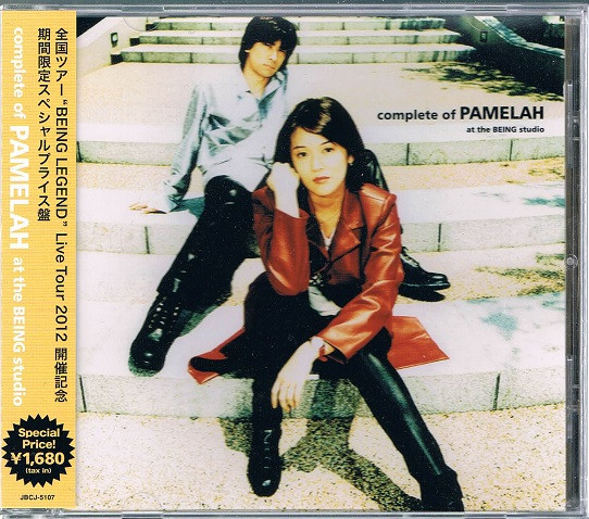 Pamelah – Complete Of Pamelah At The Being Studio (2012, CD) - Discogs