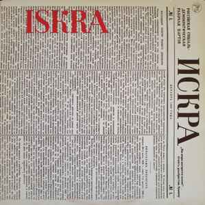 Iskra - Jazz I Sverige '75