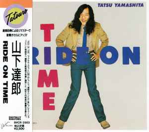 Tatsu Yamashita – Ride On Time (1990, CD) - Discogs