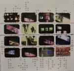 Cover of 15 Levels Of Magnification, , CD
