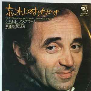 Charles Aznavour u003d シャルル・アズナヴール – She u003d 忘れじのおもかげ (1974