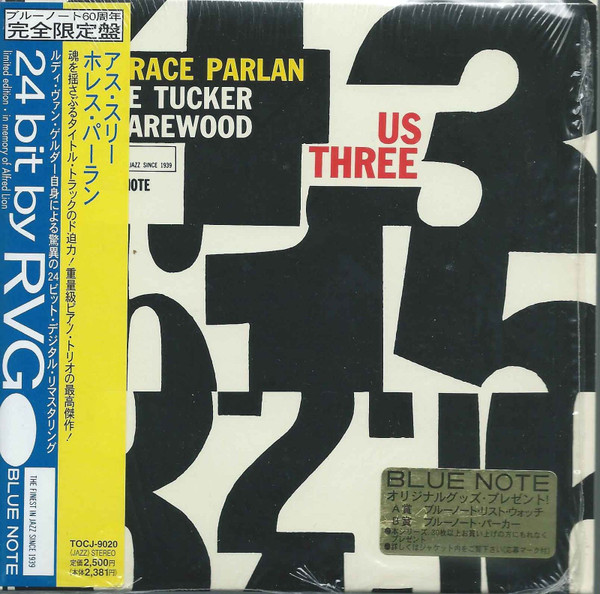 Horace Parlan - Us Three | Releases | Discogs