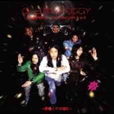 OLEDICKFOGGY – 繁栄とその周辺 (2007, CD) - Discogs