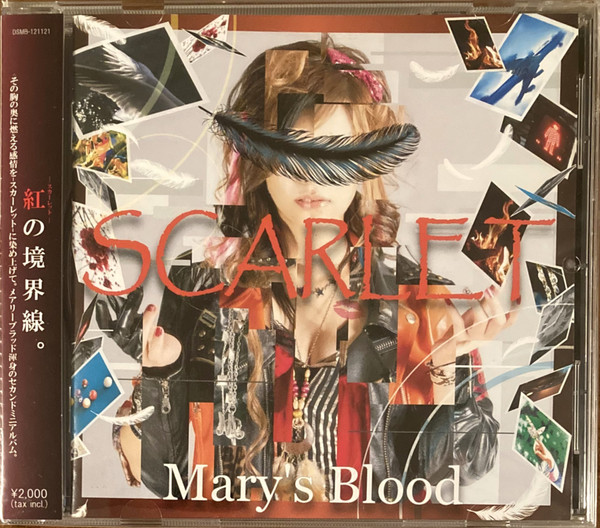 Mary's Blood – Scarlet (2012, CD) - Discogs