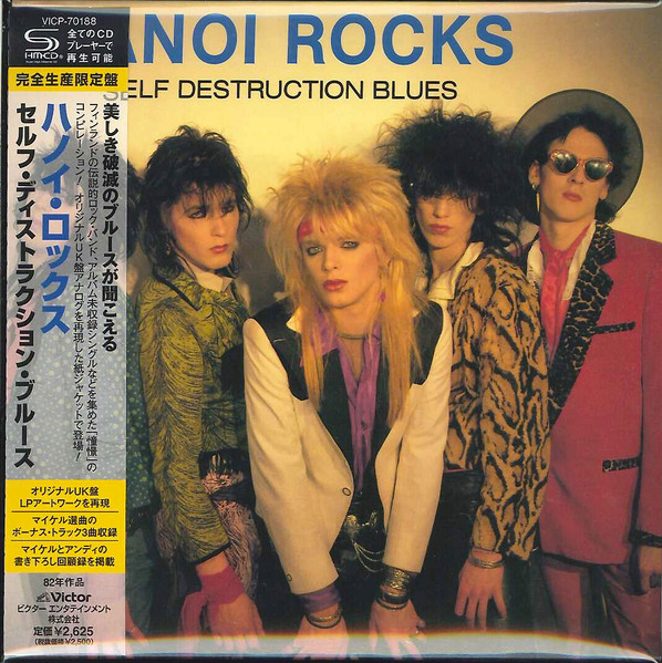 Hanoi Rocks - Self Destruction Blues | Releases | Discogs