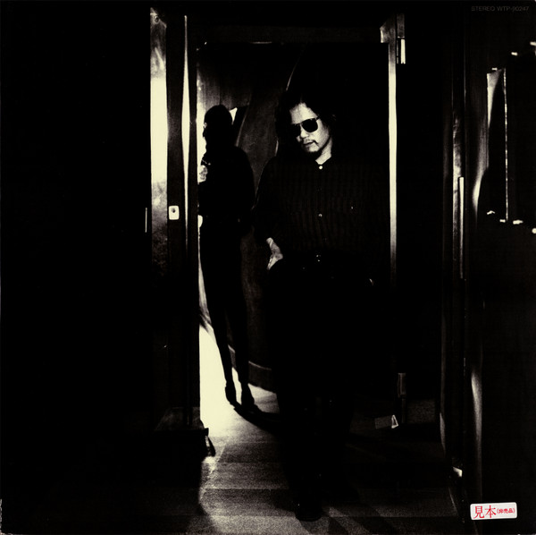 長谷川きよし – ネオン輝く日々 (1983, Vinyl) - Discogs