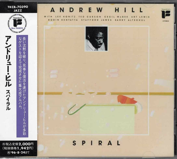 Andrew Hill - Spiral | Releases | Discogs