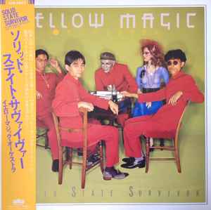 Solid State Survivor = ソリッド・ステイト・サヴァイヴァー - Yellow Magic Orchestra = イエロー・マジック・オーケストラ