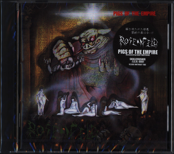 ローゼンフェルド PIGS OF THE EMPIRE リマスター版 - CD