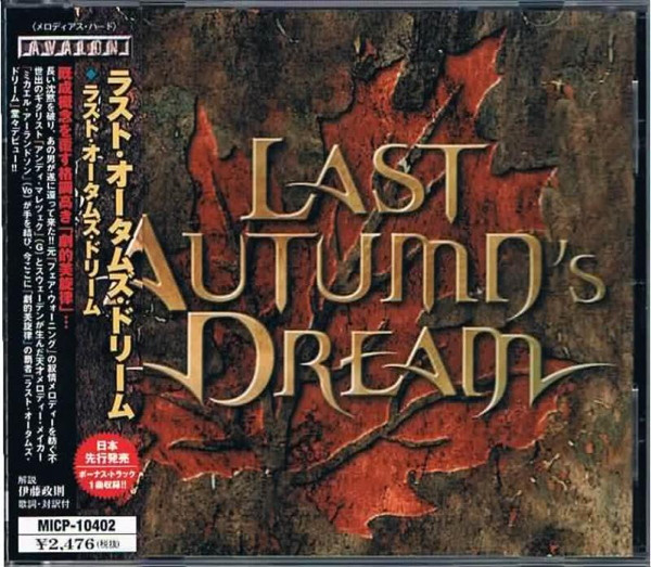 Last Autumn's Dream – Last Autumn's Dream (2004, CD) - Discogs