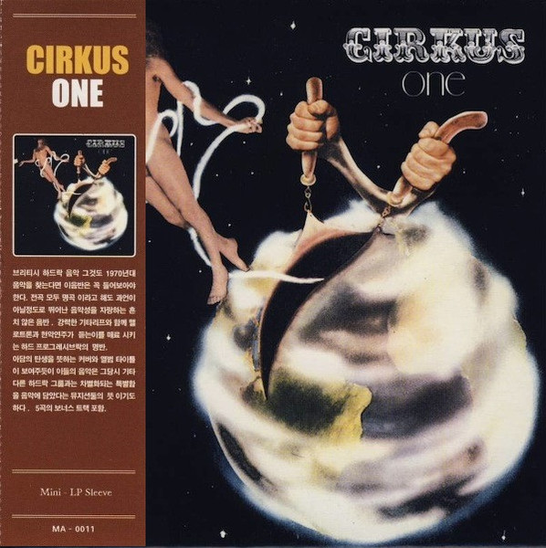 Cirkus - One | Releases | Discogs